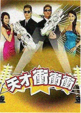 天堂影视 厨房没有秘密 美食综艺在线观看