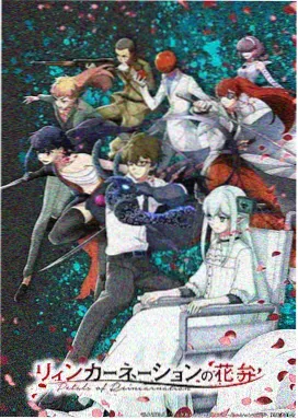 在线观看天堂影视 第九次日落 奇幻动画