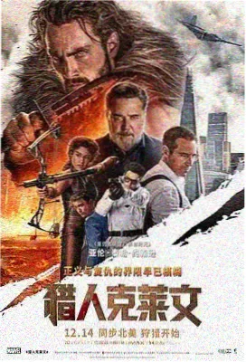 天堂影视 逆流上岸 现实主义电影推荐