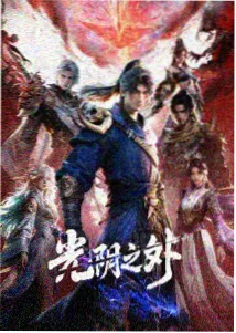 天堂影视 邮差与候鸟 治愈动画在线观看